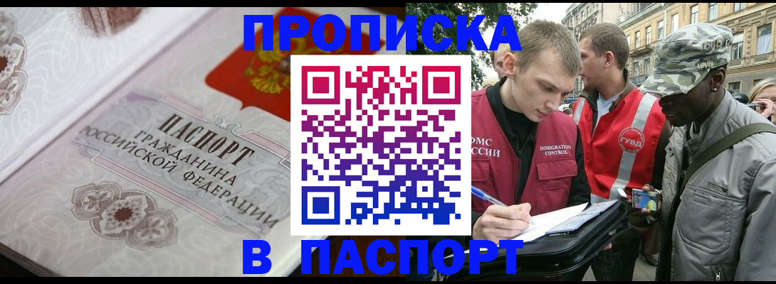 регистрация для дет. сада в Татарстане
